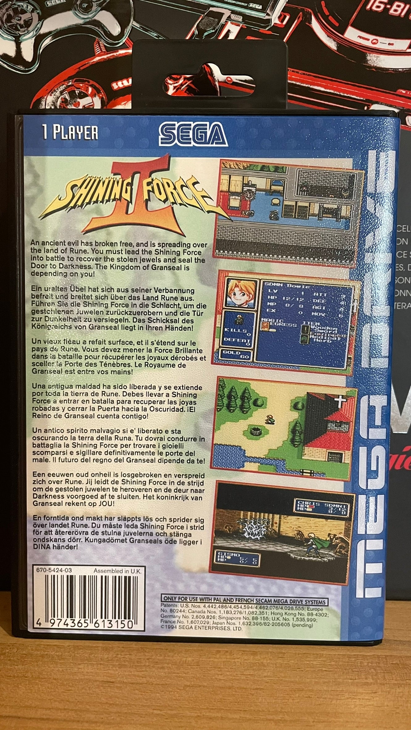 Sega Megadrive - Shining Force II (Reproduction)