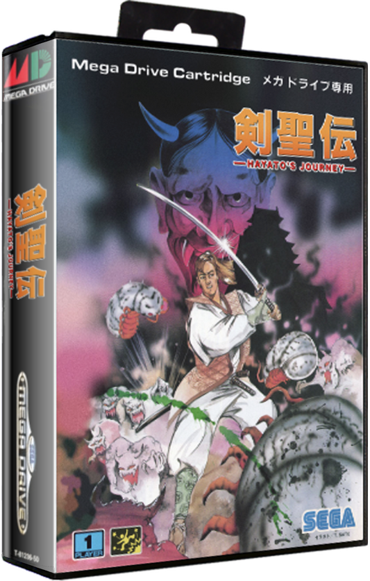 Sega Megadrive - Hayato's journey (Reproduction)