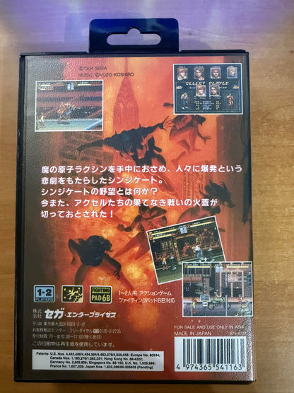 Sega Megadrive - Bare Knuckle III (Reproduction)