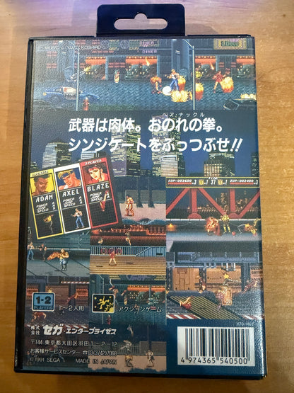 Sega Megadrive - Bare Knuckle (Reproduction)