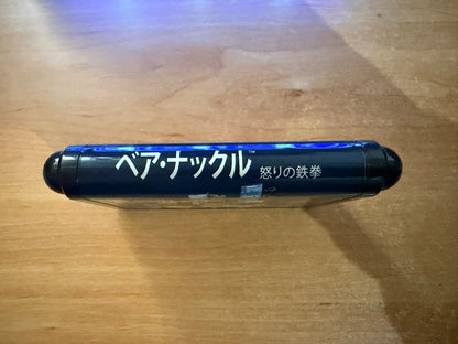 Sega Megadrive - Bare Knuckle (Reproduction)