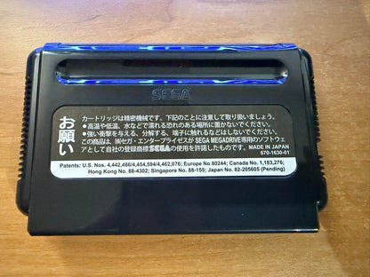 Sega Megadrive - Bare Knuckle (Reproduction)