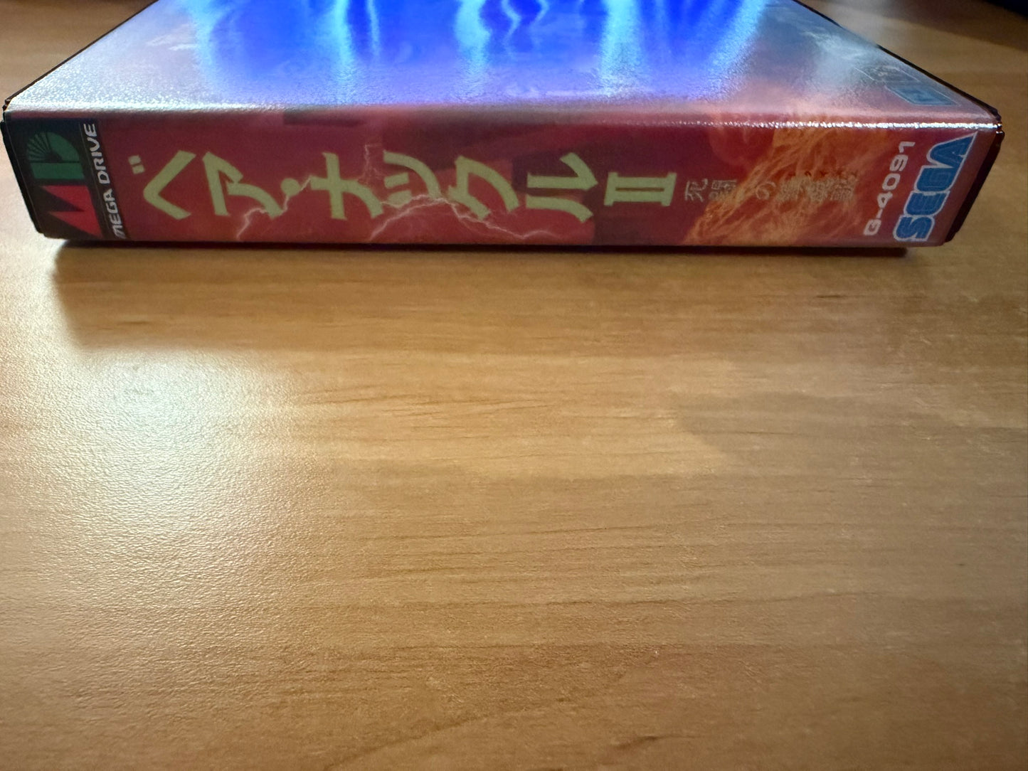 Sega Megadrive - Bare Knuckle 2 (Reproduction)