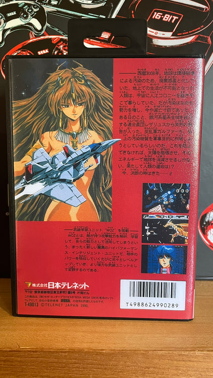 Sega megadrive - Gaiares (Reproduction)
