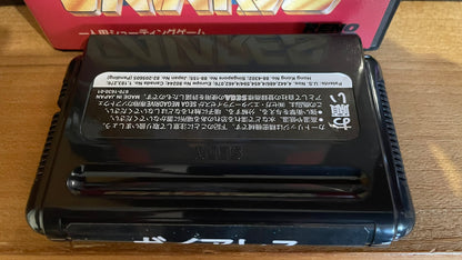 Sega megadrive - Gaiares (Reproduction)