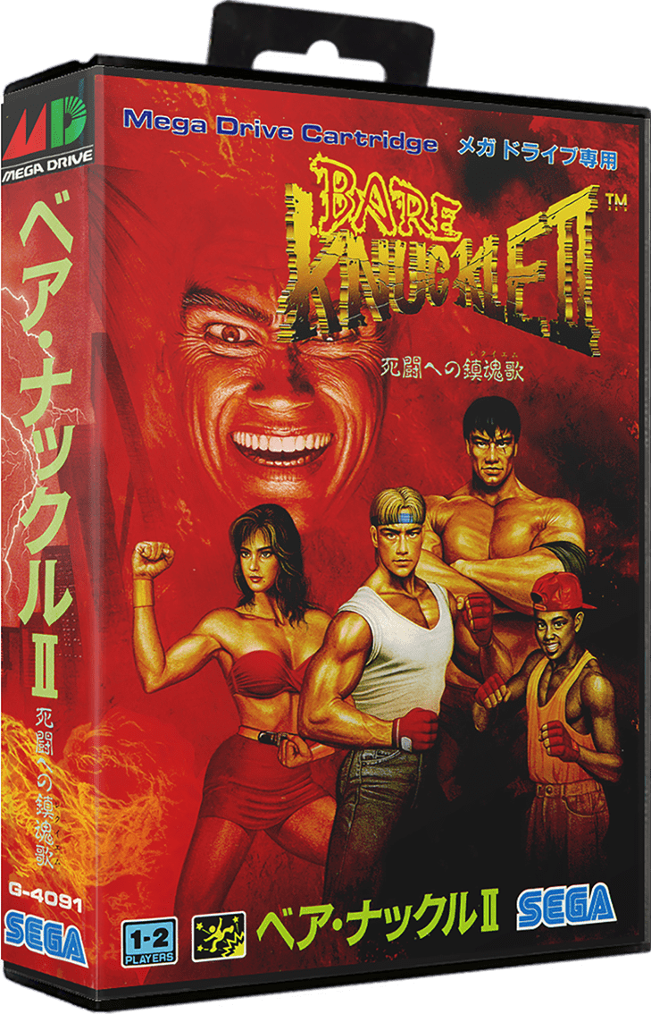 Sega Megadrive - Bare Knuckle 2 (Reproduction)