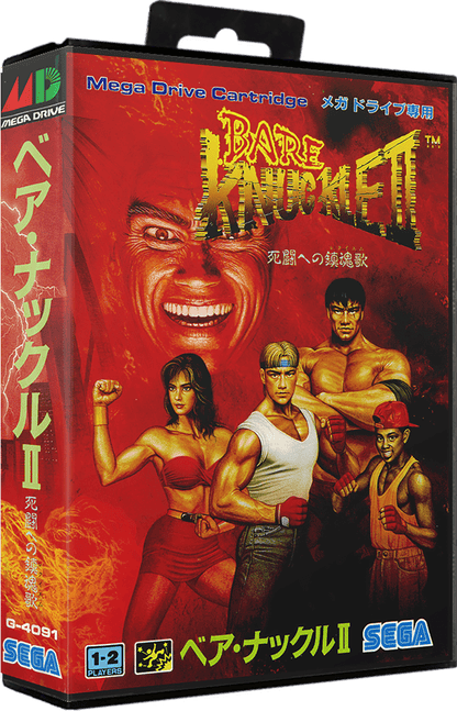 Sega Megadrive - Bare Knuckle 2 (Reproduction)
