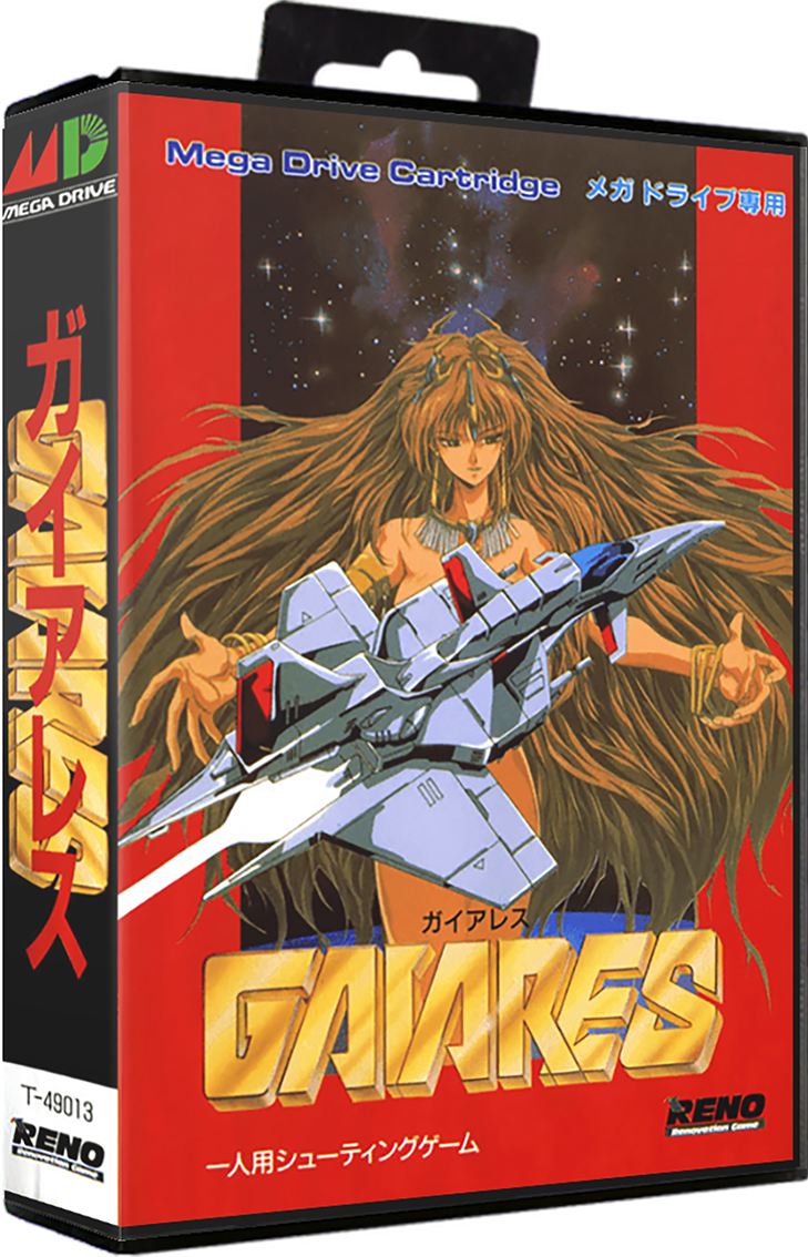 Sega megadrive - Gaiares (Reproduction)