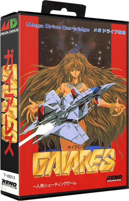 Sega megadrive - Gaiares (Reproduction)